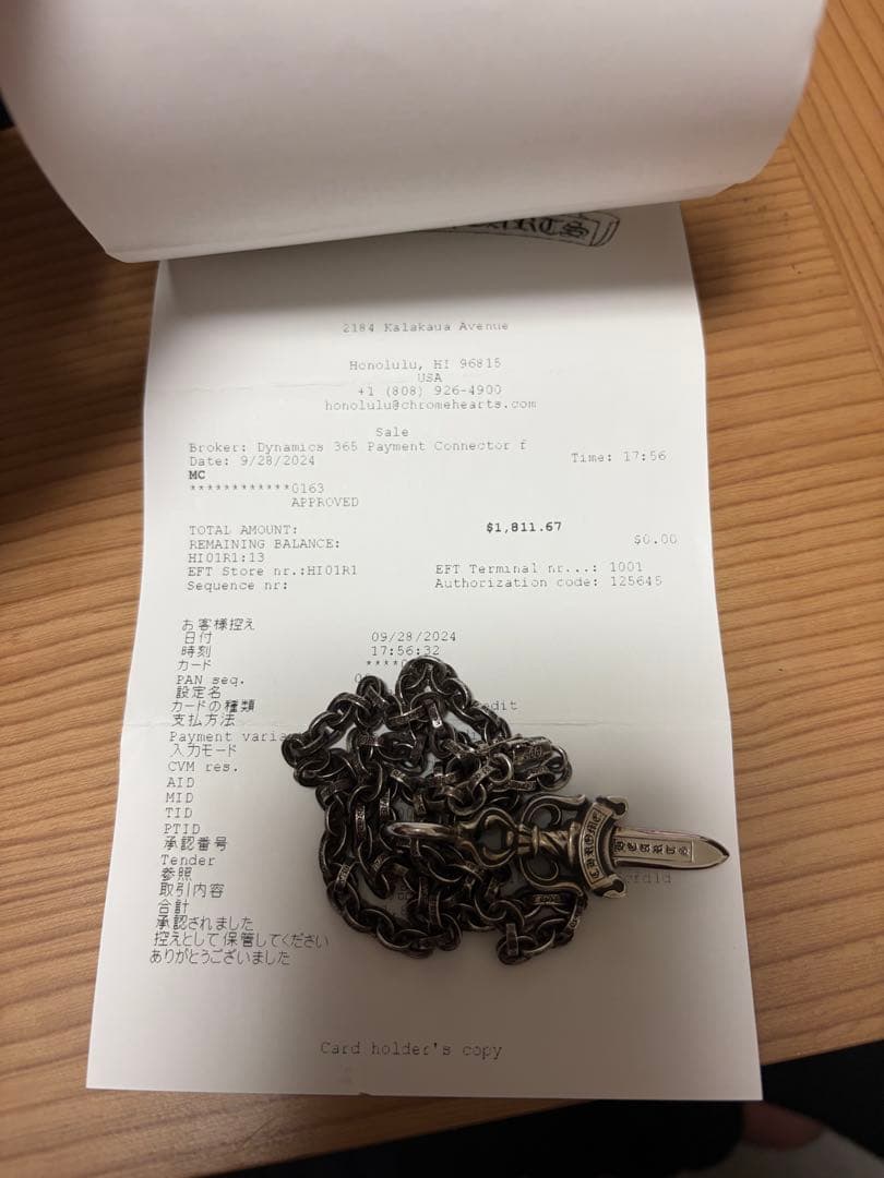 クロムハーツ　ペーパーチェーン　18inch ダブルダガー　ネックレス