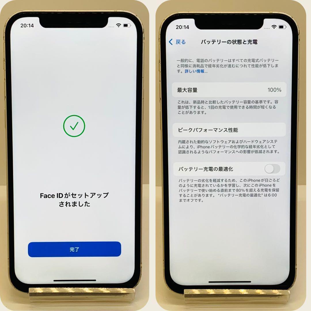 ☘️電池新品☘️ iPhone 12 64GB SIMフリー ホワイト 本体