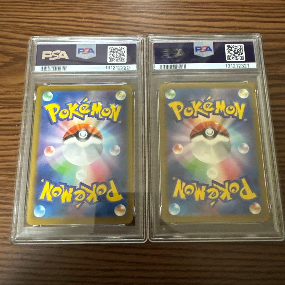 【連番】PSA10 ピカチュウプロモ　げきとうスパーク