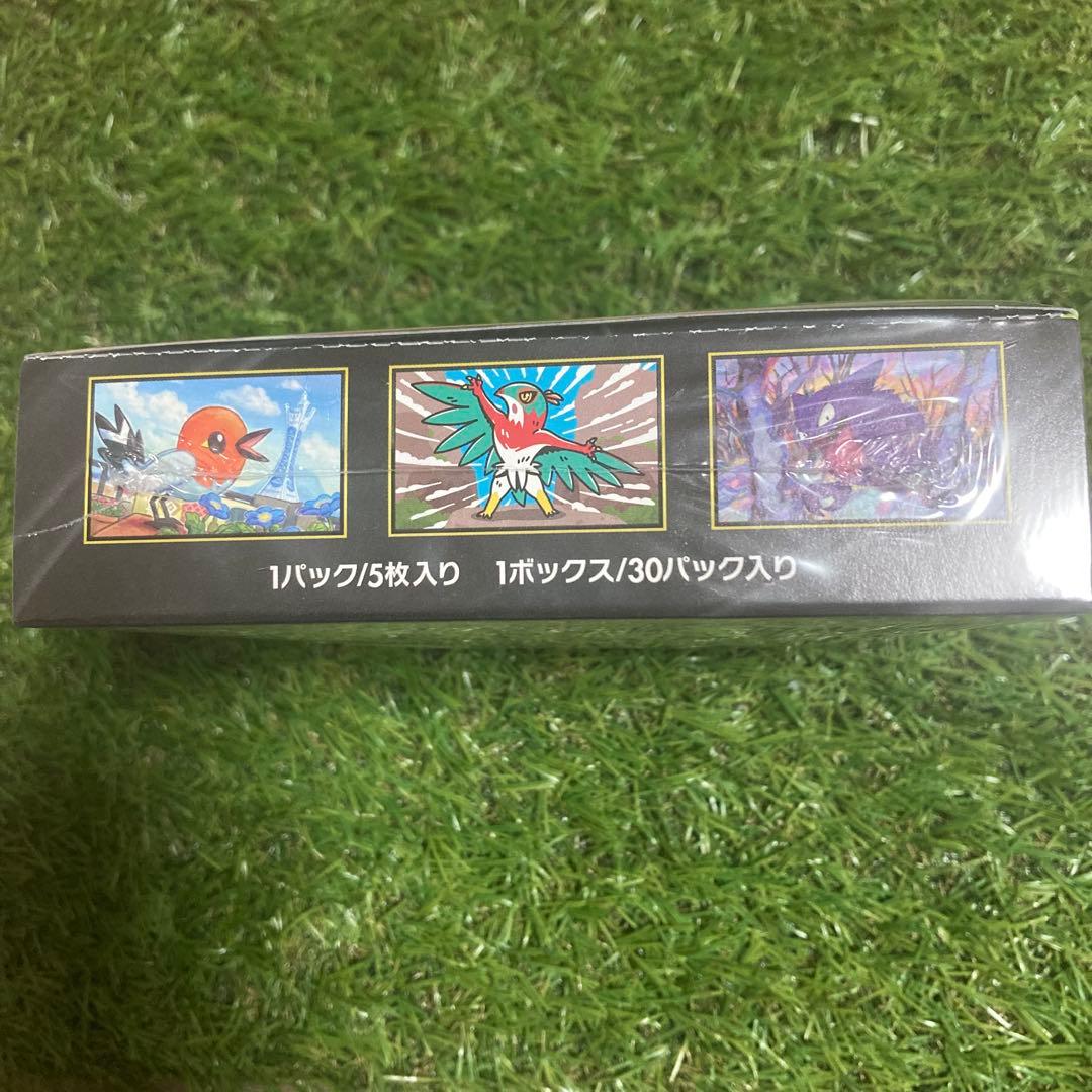 シュリンク付BOX GEO当選品 ポケモンカードゲーム ムニキスゼロ