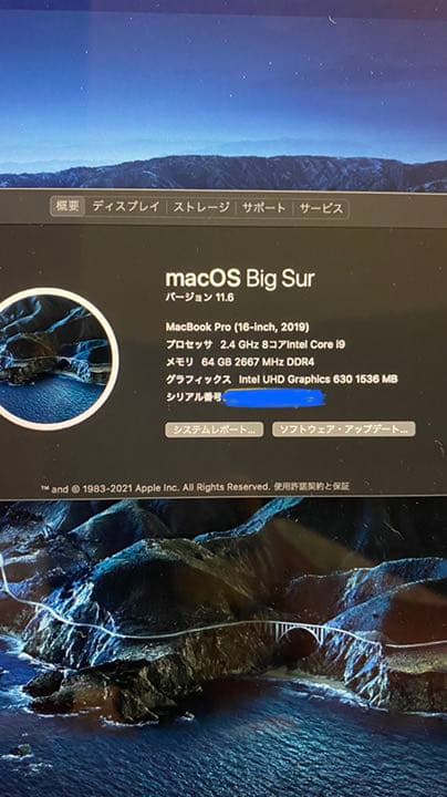 フルスペックMacBook Pro 16-inch, 2019