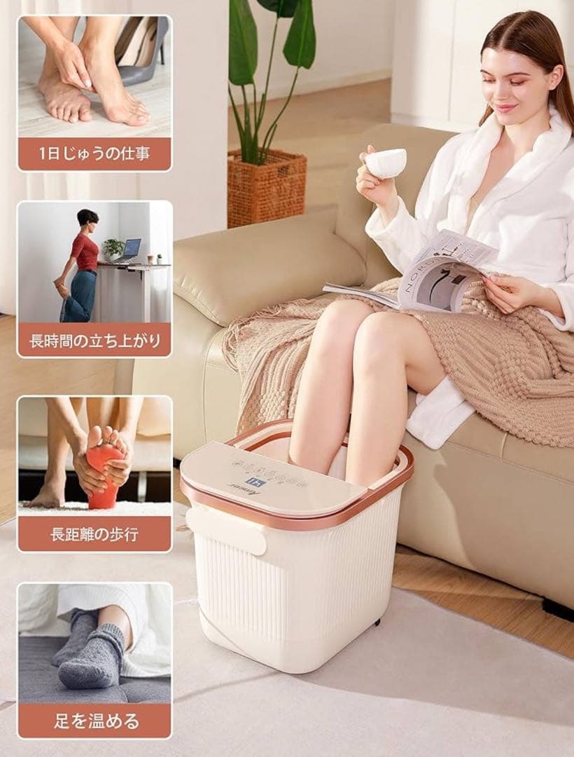 新品未使用品/Ameer足湯器 フットバス 温度調節 保温機能 タイマー機能