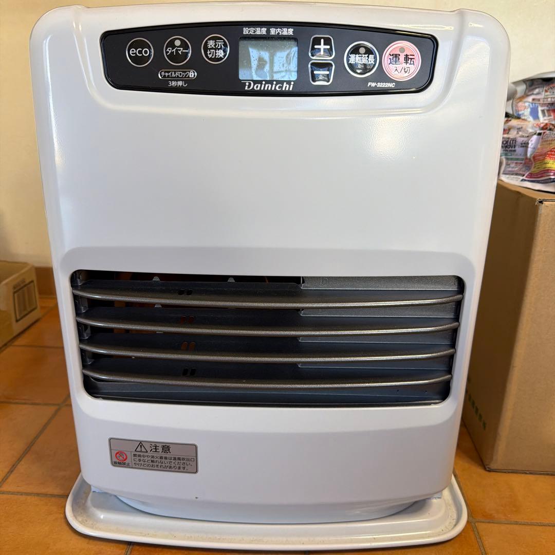 直接引き取り専用！ダイニチ石油ファンヒーター