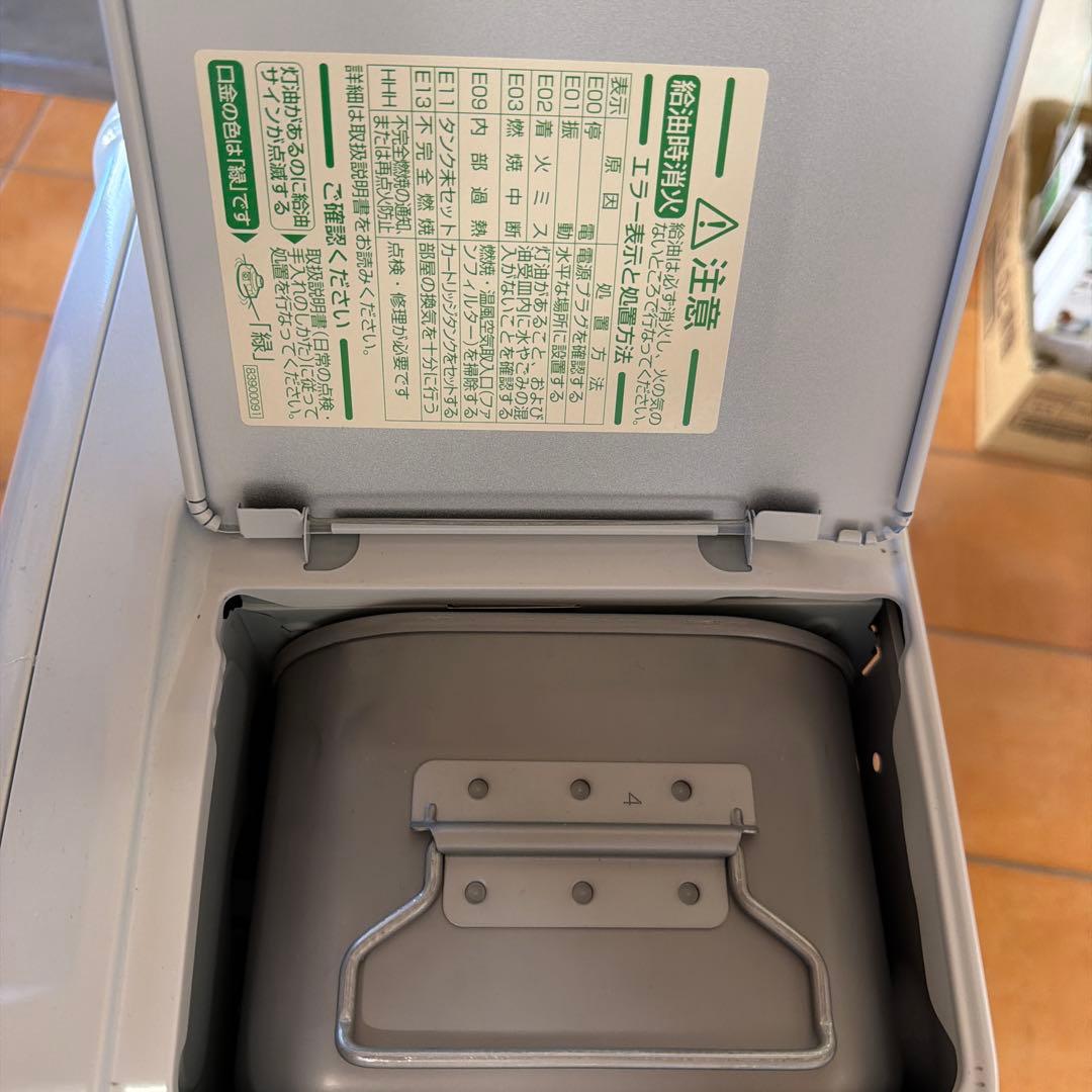 直接引き取り専用！ダイニチ石油ファンヒーター