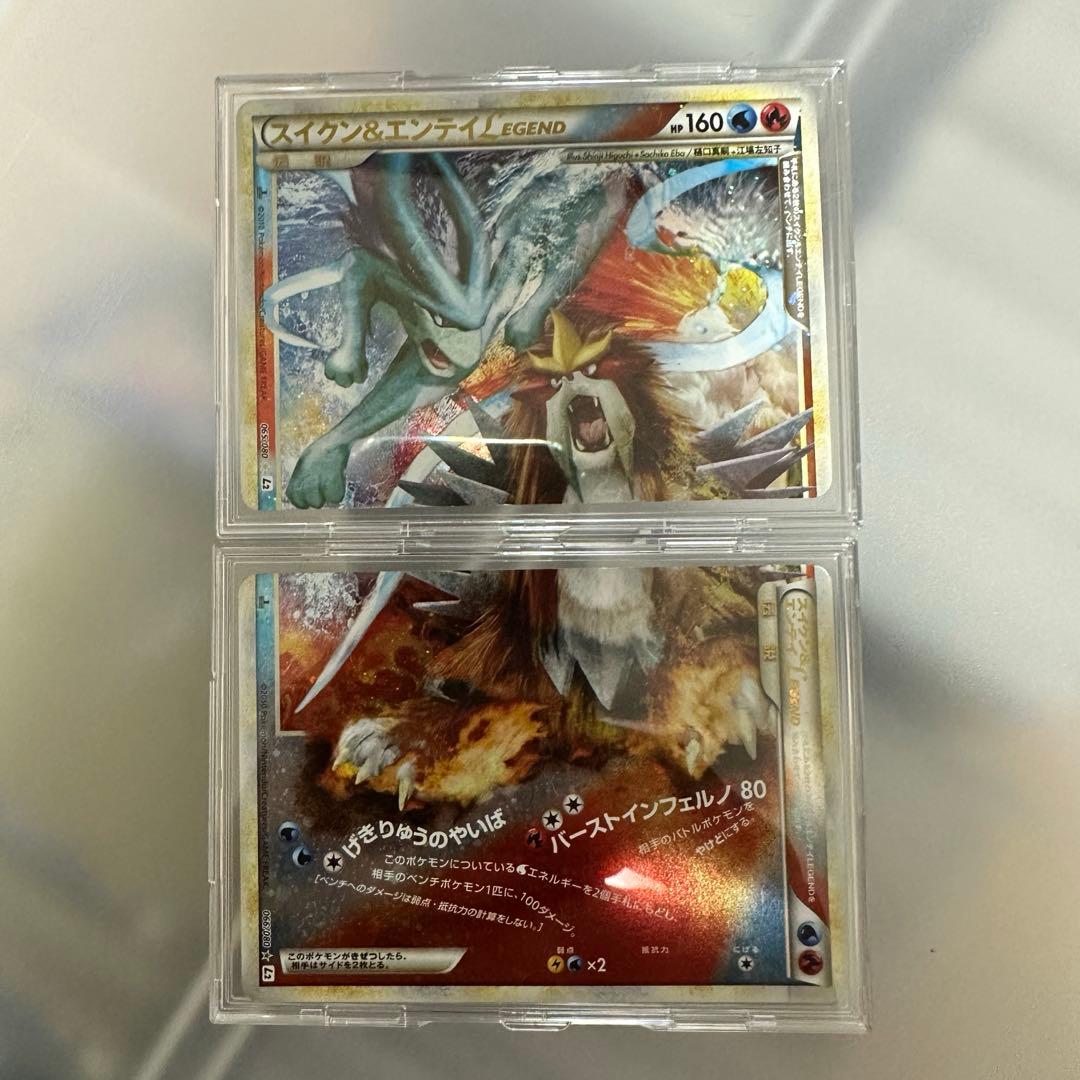 【値下げ】スイクン&エンテイ　legend レジェンド　ポケモンカード