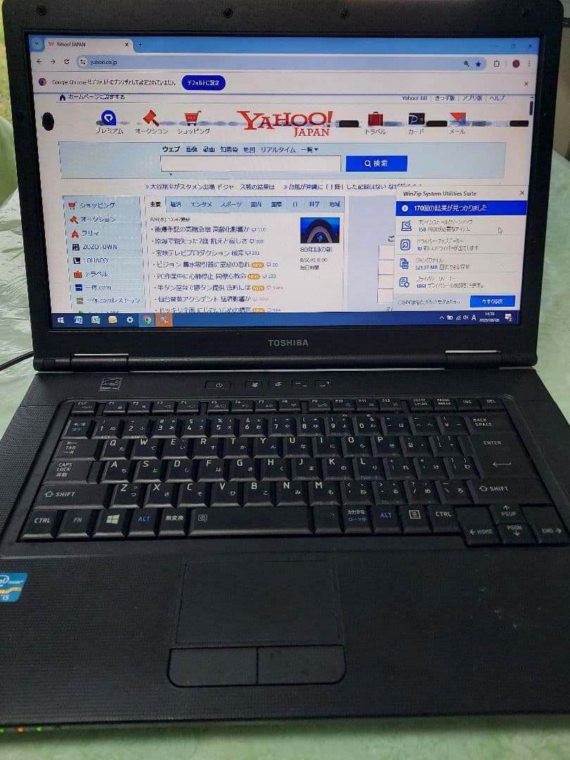 ★東芝dynabook Windows10 Pro【15.6型／完動品】※訳有り