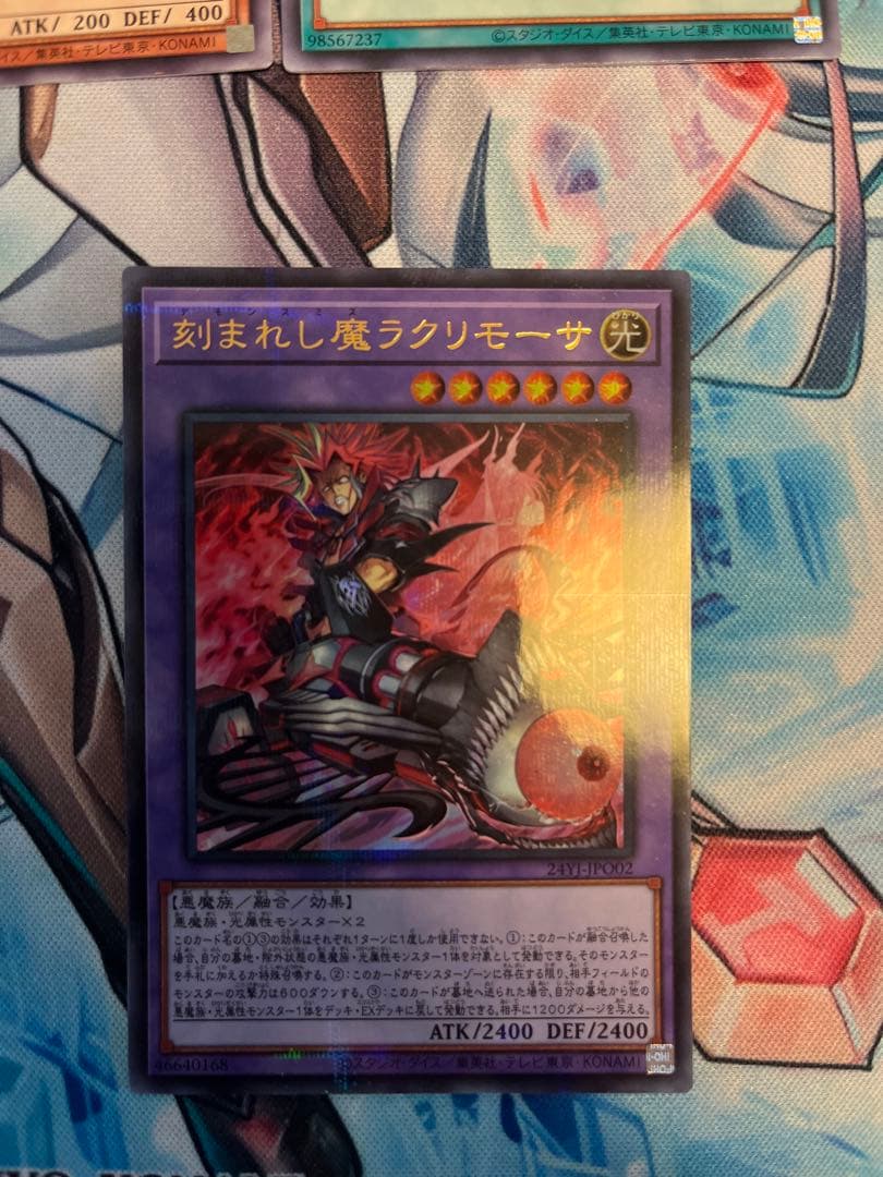 デモンスミスパーツ　高レアリティ　シークレット