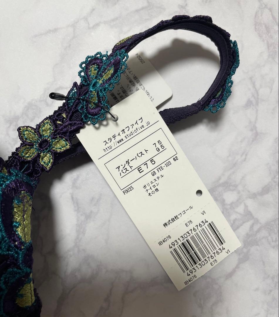 ワコール 【スタディオファイブ】ブラ＆ショーツ (E75・L)