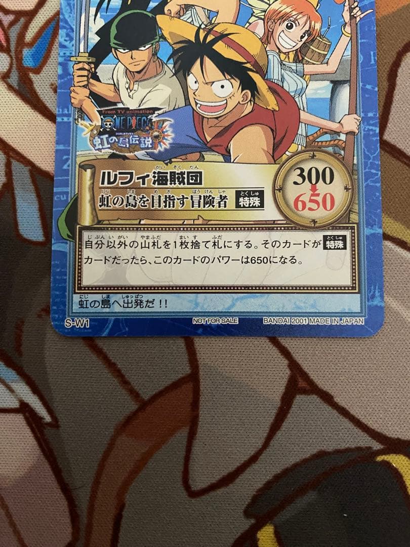 美品 初期 ワンピースカードダス ハイパーバトル プロモ ルフィ海賊団 S-W1