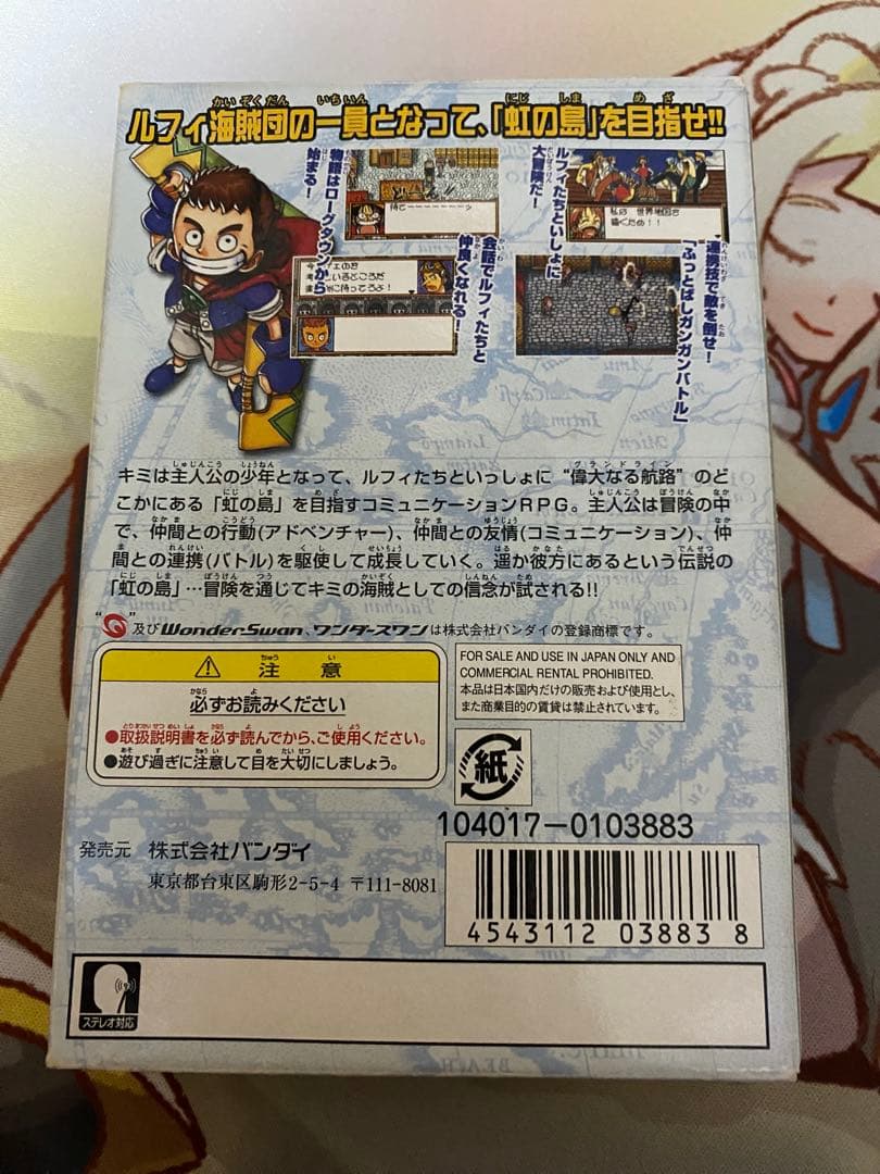 美品 初期 ワンピースカードダス ハイパーバトル プロモ ルフィ海賊団 S-W1