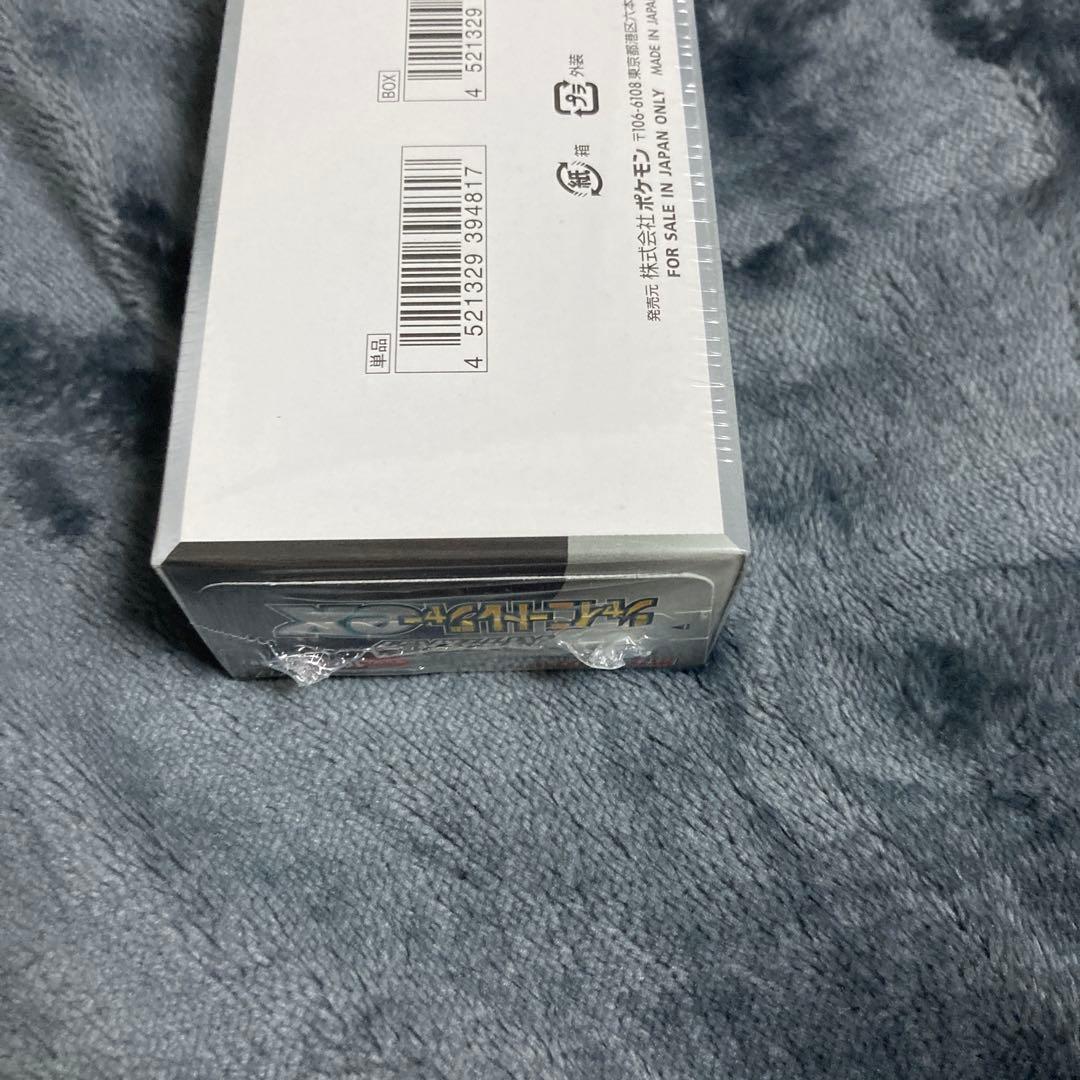 ポケモンカードゲームシャイニートレジャーex