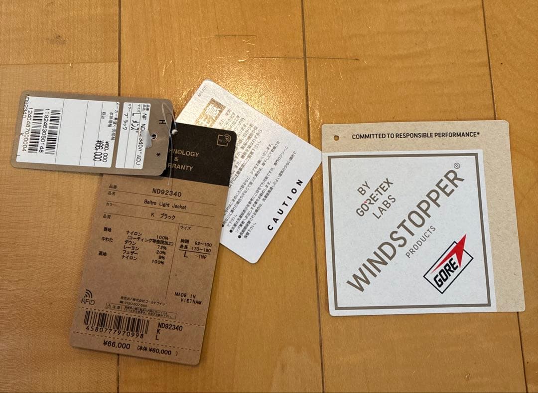 ノースフェイス　バルトロライトジャケット　L