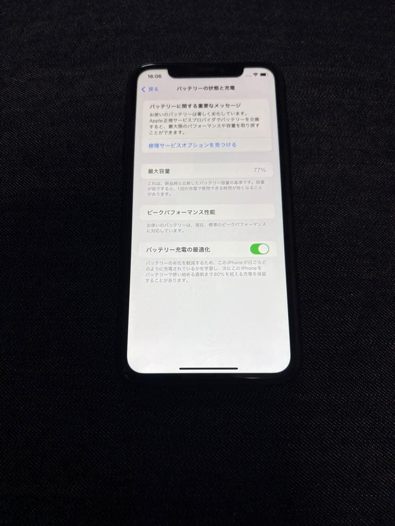 携帯電話本体 iPhone XR 128G