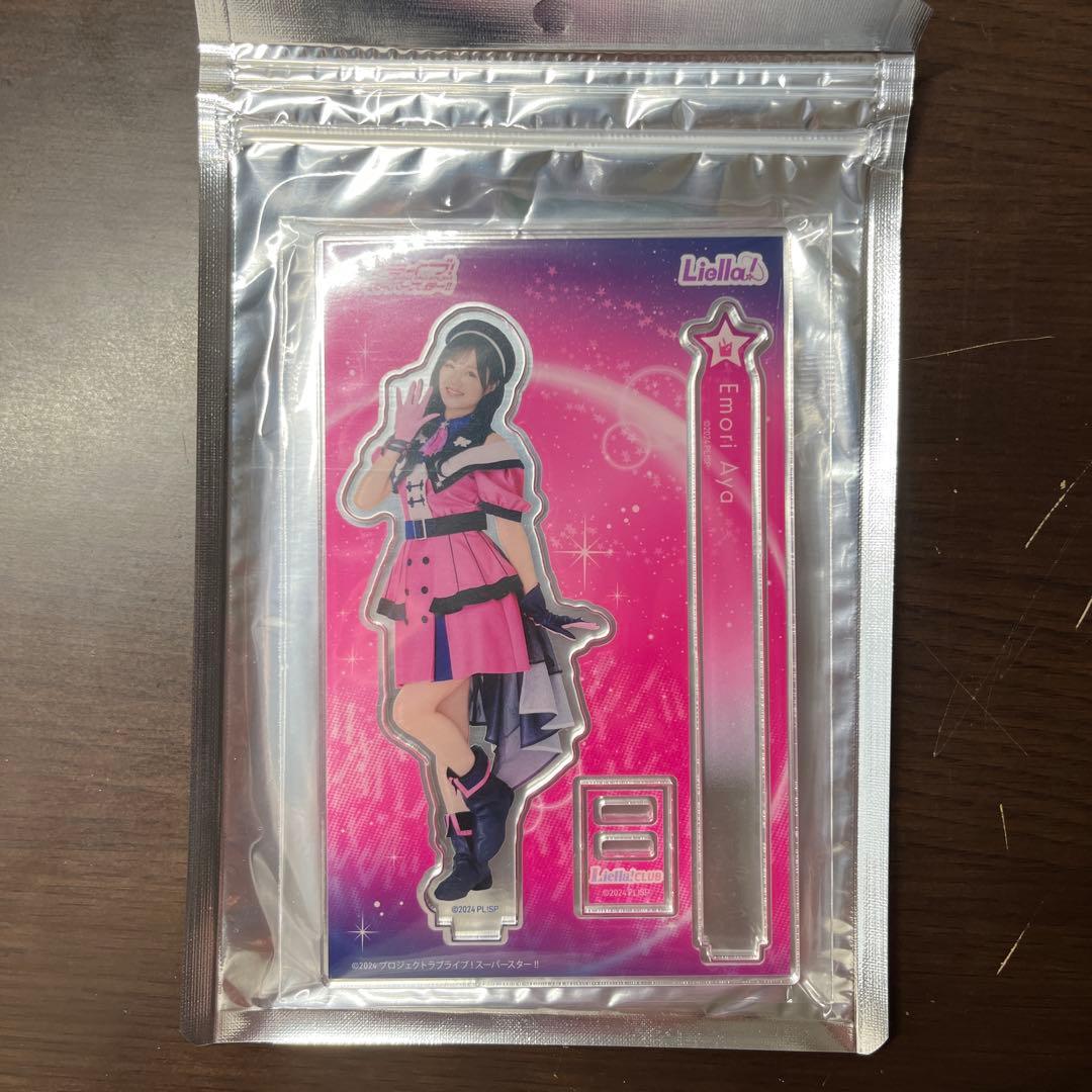 ラブライブ！スーパースター！！Liella! CLUB アクリルスタン ド全員