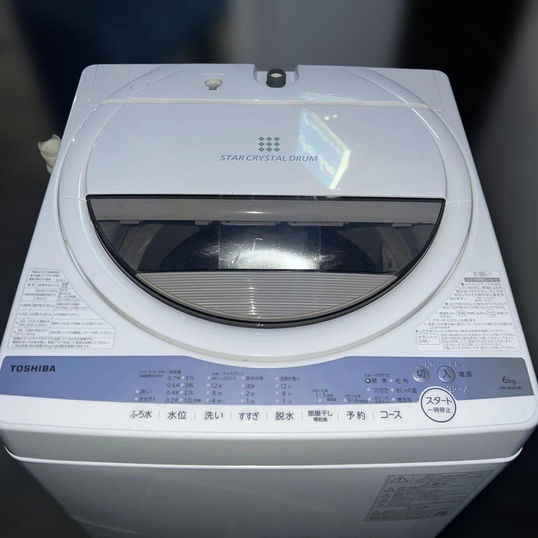 ⭐︎極上美品/TOSHIBA/AQUA大人気モデル/冷蔵庫＆洗濯機セット！格安販売