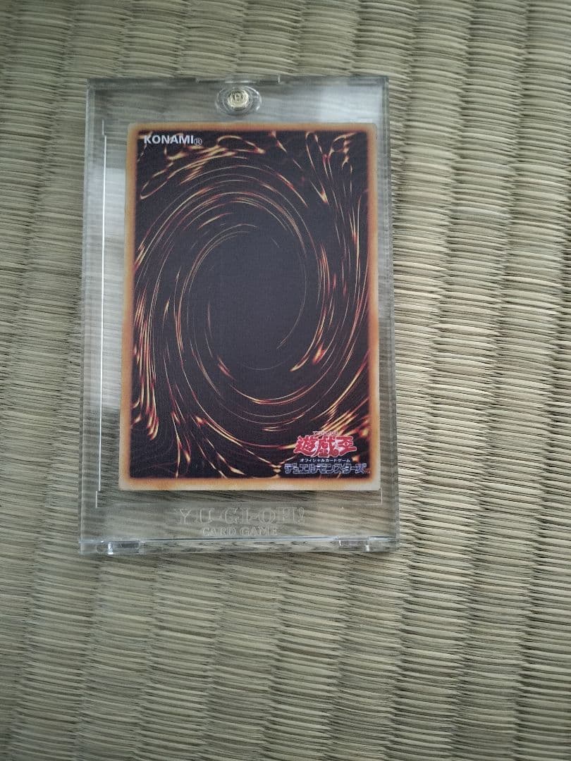 真紅眼の黒竜 ウルトラレア 2400/2000 このカードはステンレス製です。