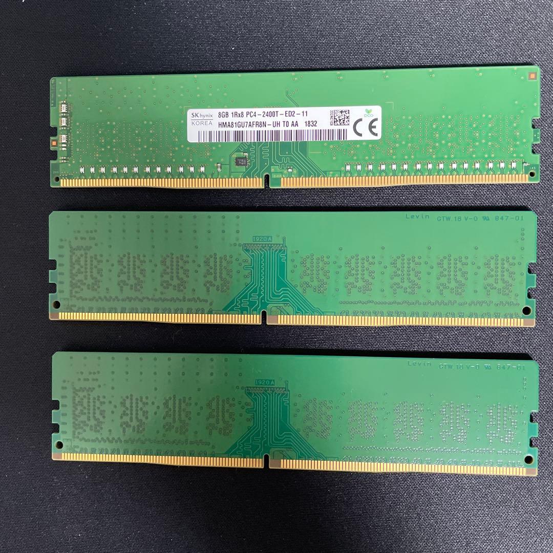 DDR4 8GB メモリ 2666MHz×2 2400MHz×1