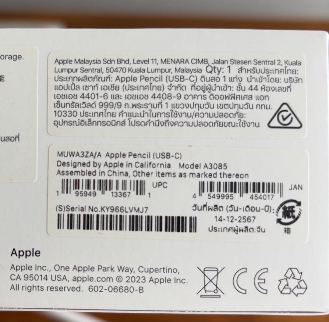 Apple Pencil ホワイト 本体と箱付き