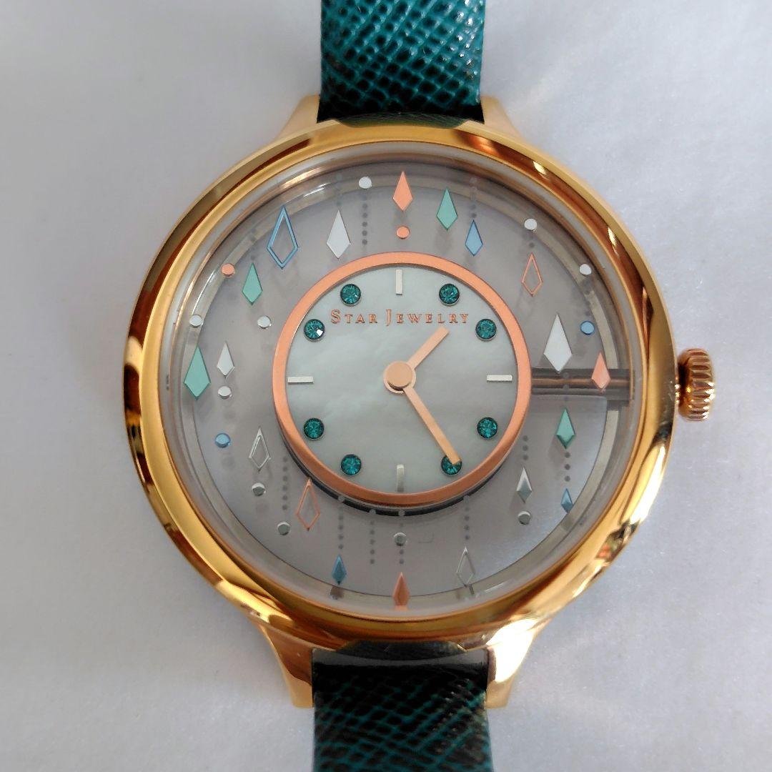 STAR JEWELRY　腕時計　SUMMER RAIN　グリーン