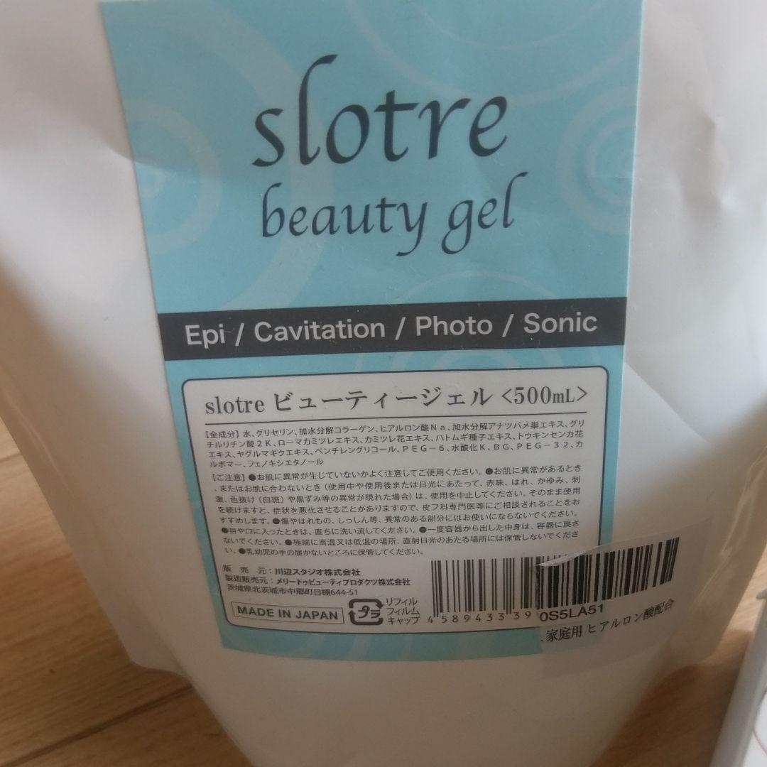 FITPAD キャビテーション EMS LED