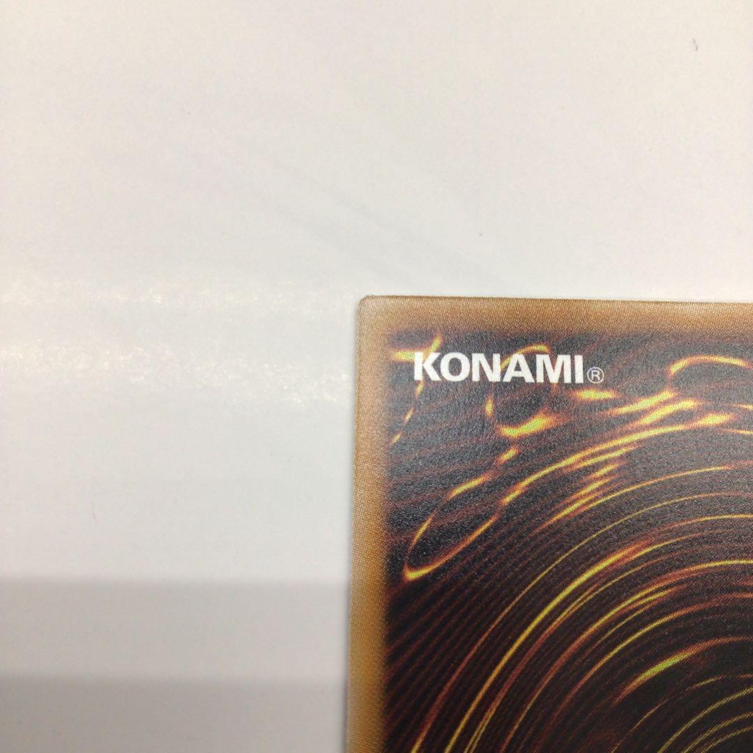 遊戯王　エクソシスター・カルマエル　PSE プリシク