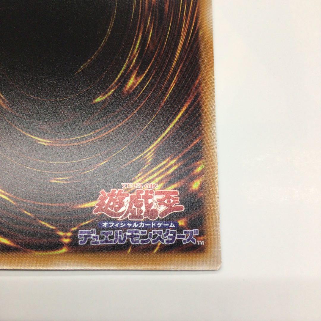 遊戯王　エクソシスター・カルマエル　PSE プリシク