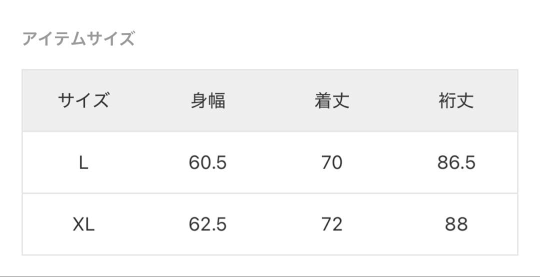 PUMA x JOUNAL STANDARD relume トラックジャケット