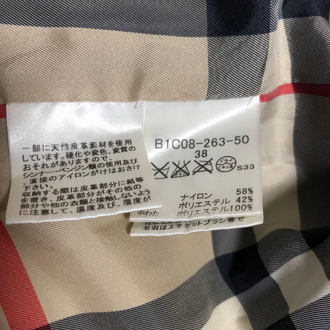 バーバリー　ダッフルコート　キルティング　ファー付