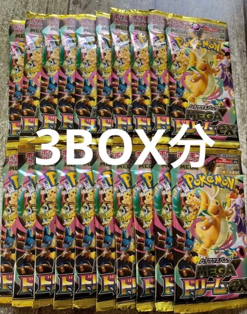 Pokemon Card MEGA Dream ex 3Box分 M2a