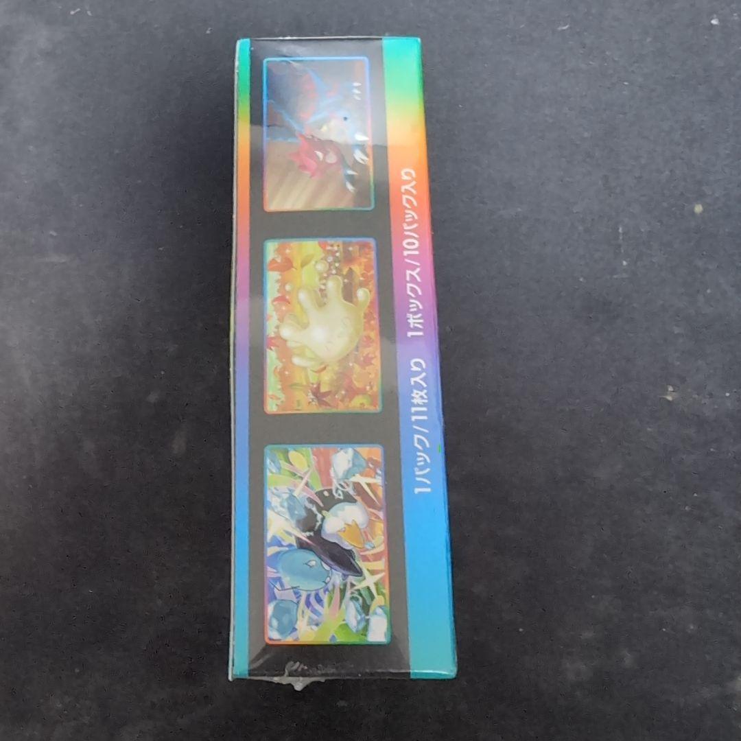 ポケモンカードゲーム vmaxクライマックス box シュリンク付き