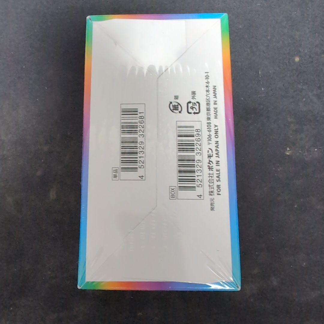 ポケモンカードゲーム vmaxクライマックス box シュリンク付き