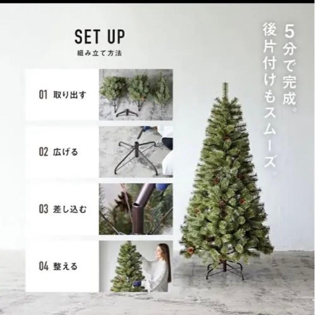 【最新版】公式 Alsace(R) 2025ver 240cm クリスマスツリー