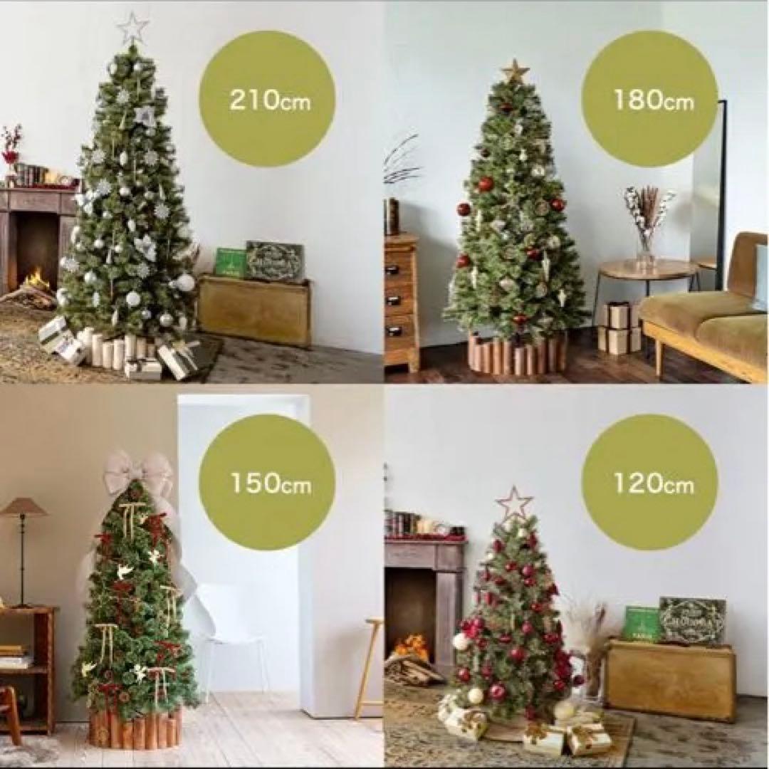 【最新版】公式 Alsace(R) 2025ver 240cm クリスマスツリー