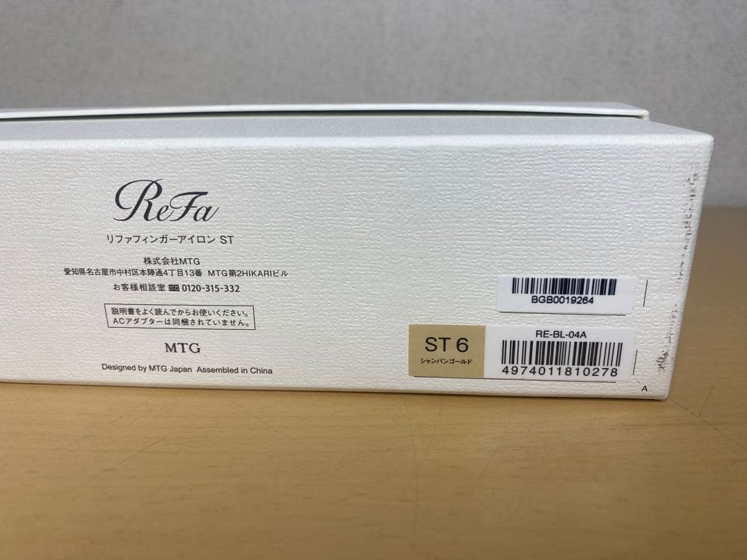 ✨ ReFaリファ フィンガーアイロン ST6 RE-BL-04A 2025年製