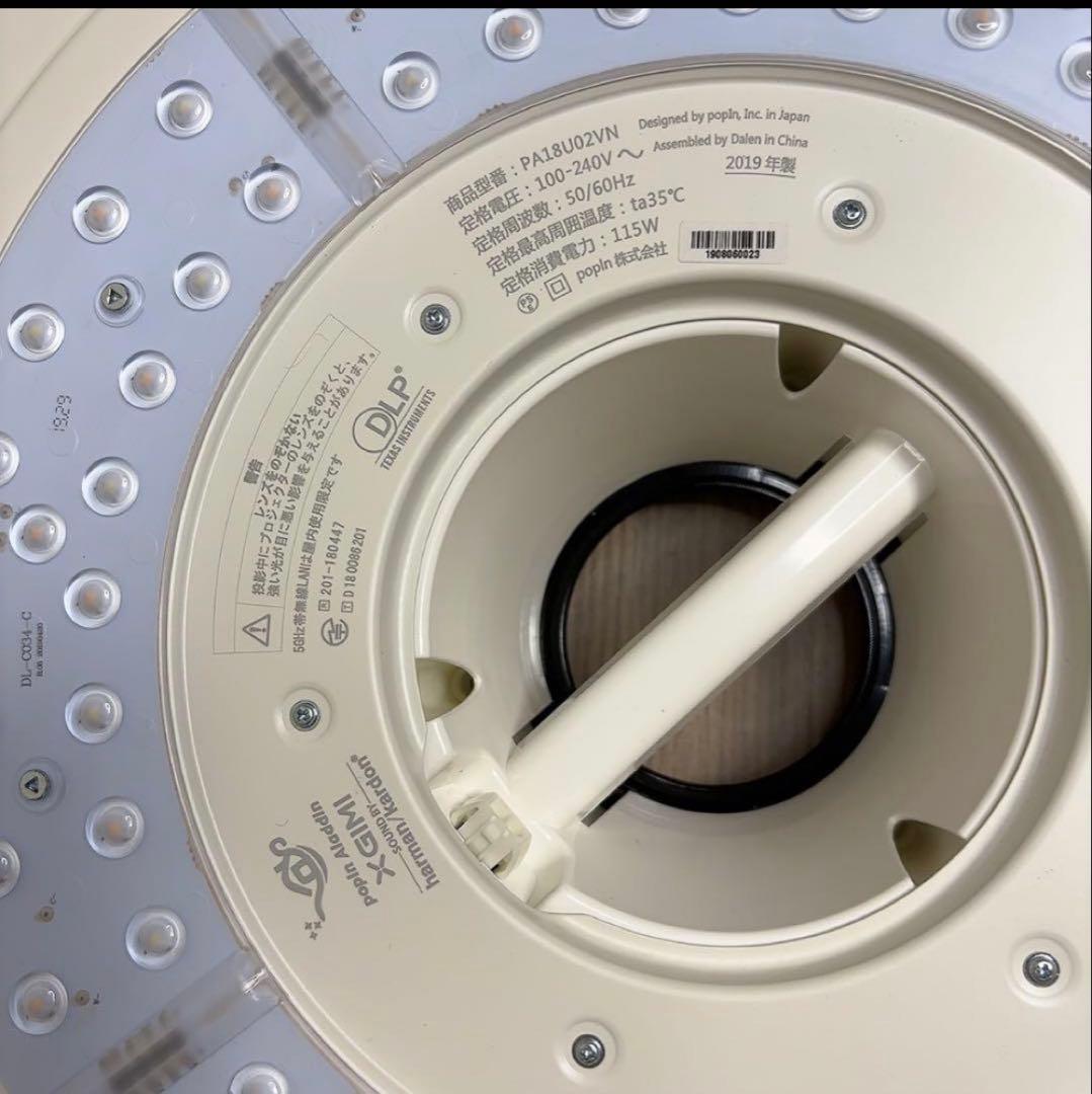 【お値引き可能‼︎】popIn Aladdin