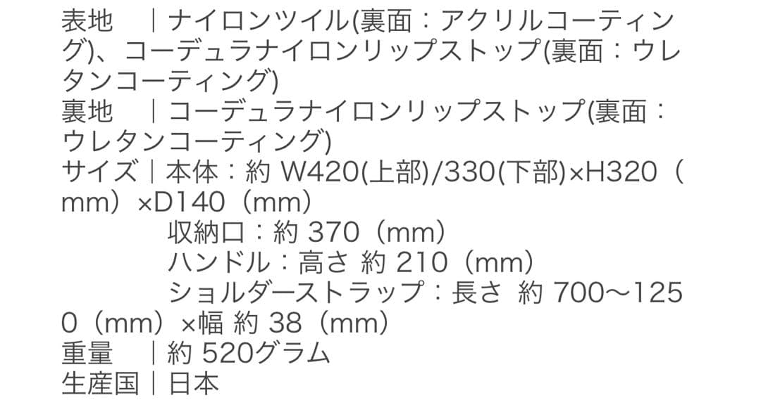 PORTER ポーター フレーム 2WAYトートバッグ 690-17845