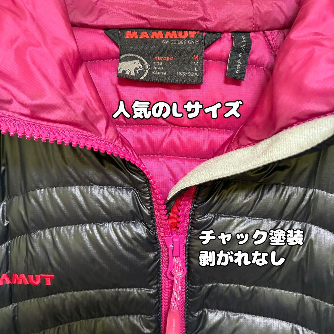 美品　マムート　グラビティー　ウルトラライト　ダウンジャケット　羽毛　黒　Ｌ