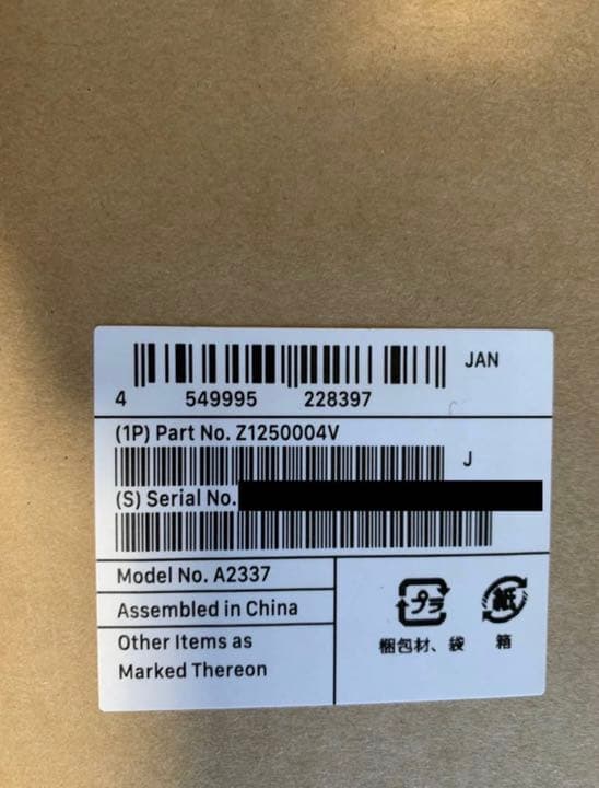 M1 MacBook Air USキーボード　メモリ8GB SSD512GB