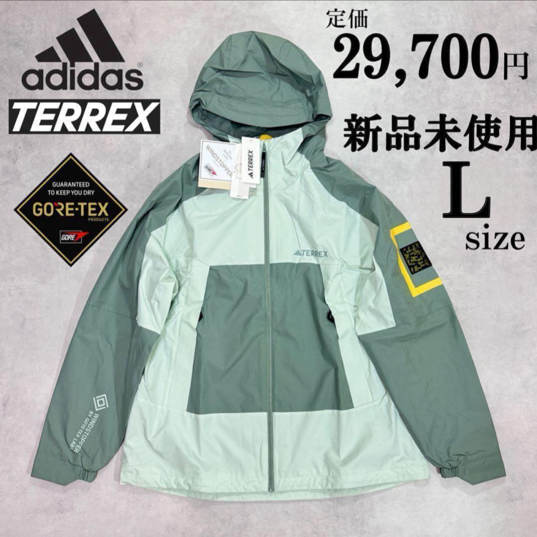 新品 Lsize アディダス GORE-TEX テレックス ジャケット 緑