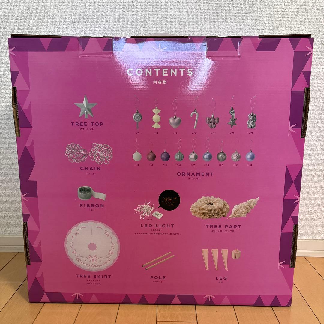 フランフラン　クリスマスツリー　スターターセット150㎝　ピンク