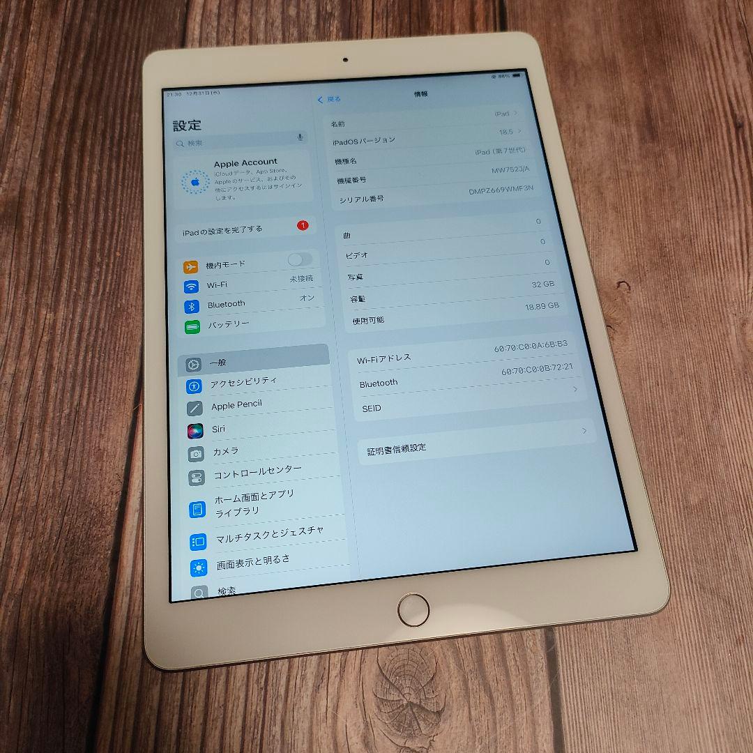apple iPad 第7世代 32GB シルバー 美品