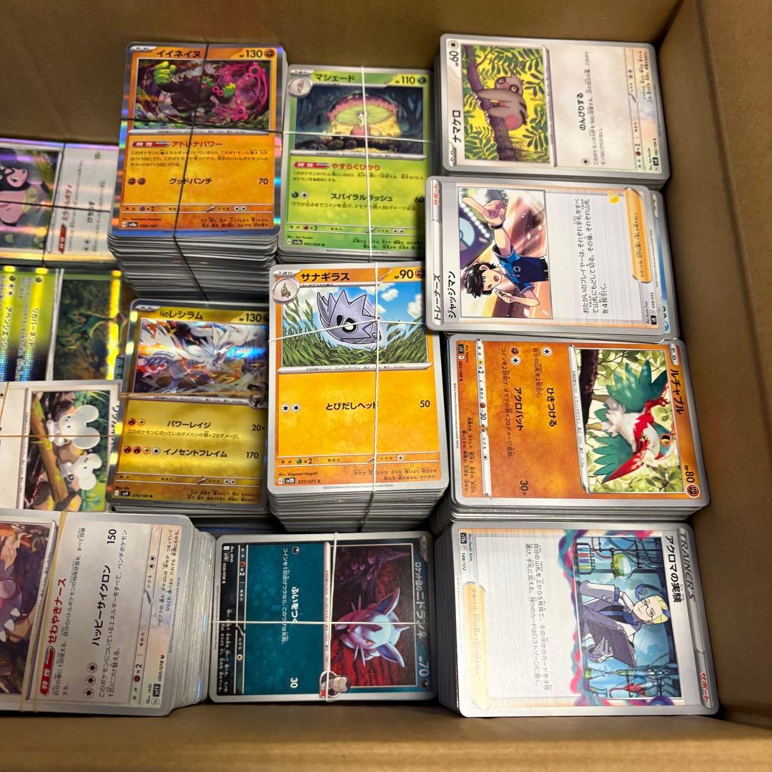 ポケモンカード まとめ売り 約12000枚