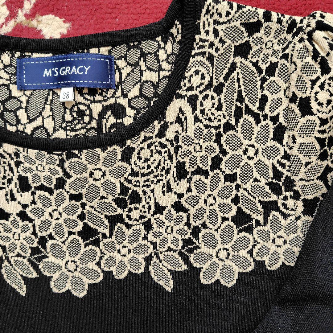M'S GRACY 黒 ニット編込みレース ワンピース 38