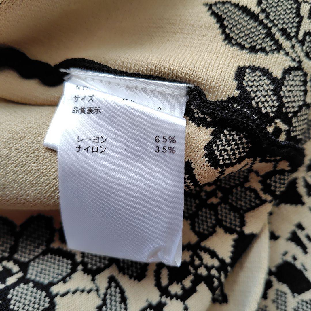 M'S GRACY 黒 ニット編込みレース ワンピース 38