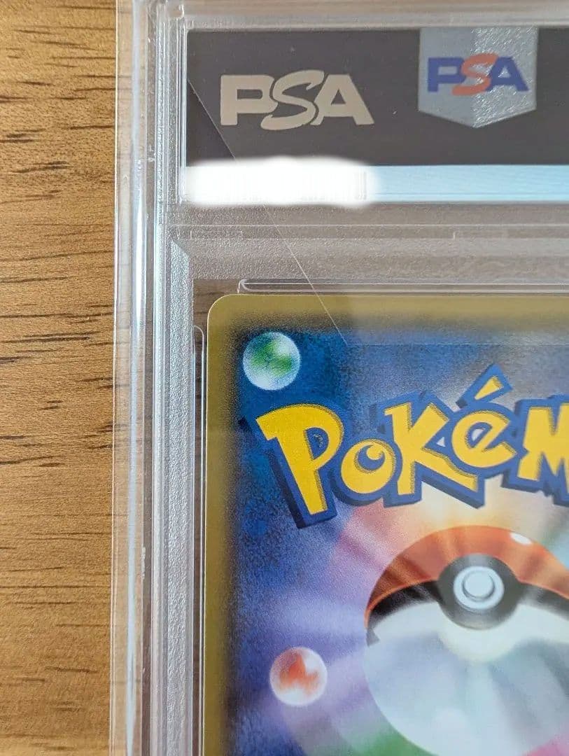 【最安値】【PSA10】ポケモンカード イーブイ＆カビゴンgx sa