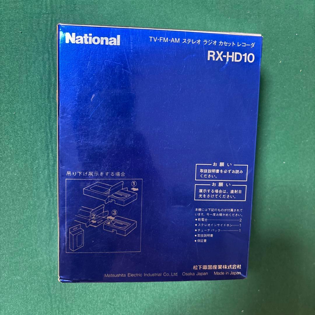ラジオ・コンポ National RX-HD10 RP-FA100