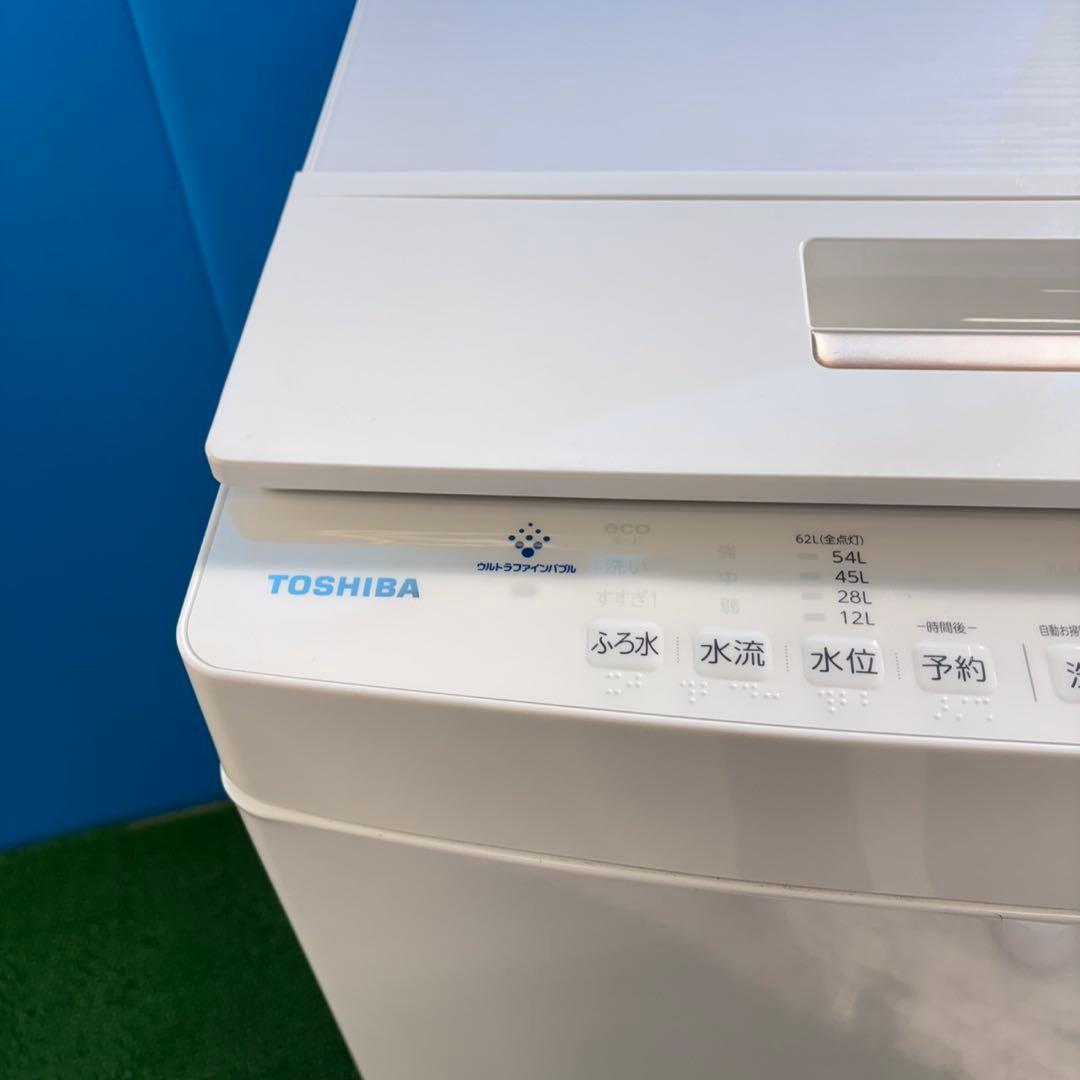 729 東芝ウルトラファインバブル洗濯機　大容量　8キロ　一人暮らし　22年製