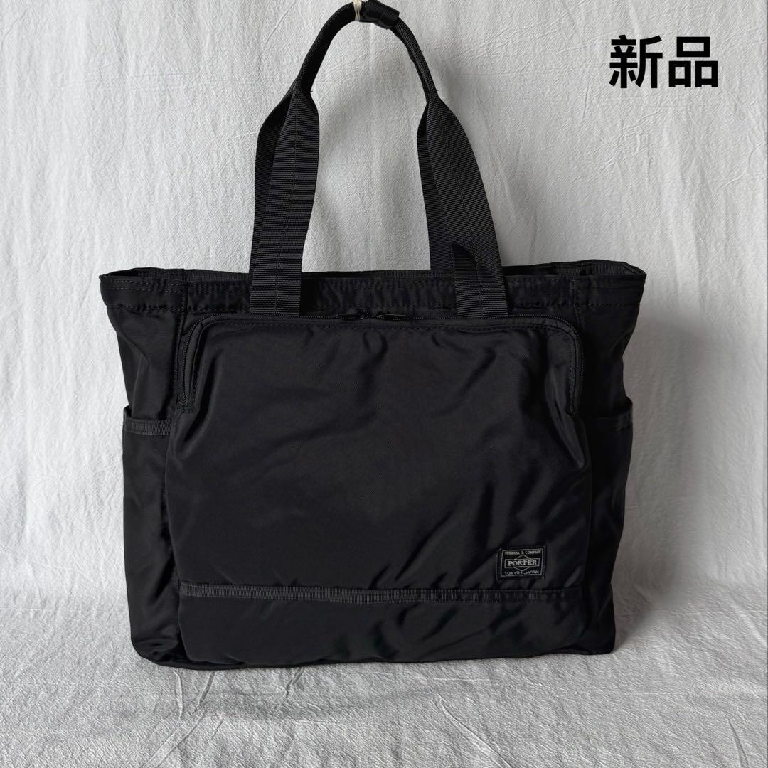 吉田カバン　ポーター フラッシュ トートバッグ