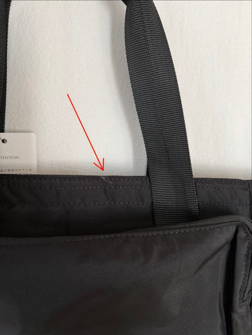 吉田カバン　ポーター フラッシュ トートバッグ