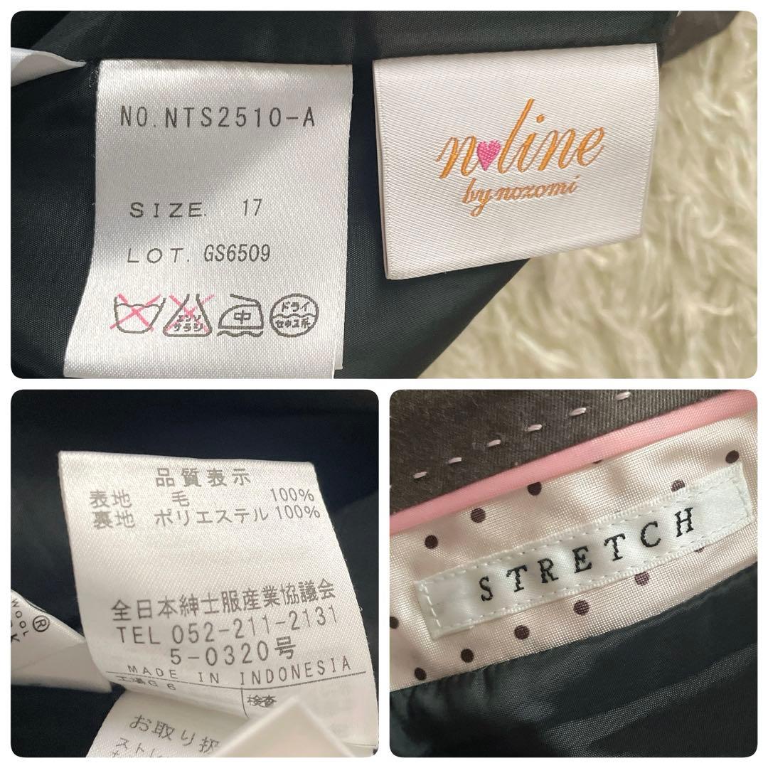 極美品⭐︎青山 n♡line bynozomi 黒 スーツ 3点セットアップ 17